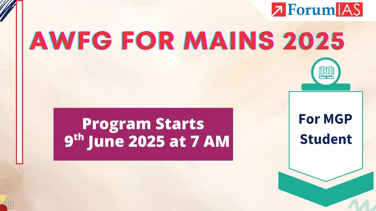 AWFG 2025 for MGP Students | 9th June 2025 